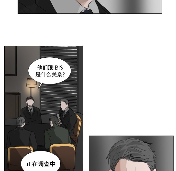 第22話 - 第25张