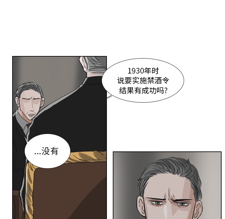 第22話 - 第29张