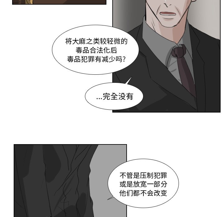 第22話 - 第30张