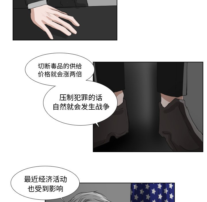 第22話 - 第31张