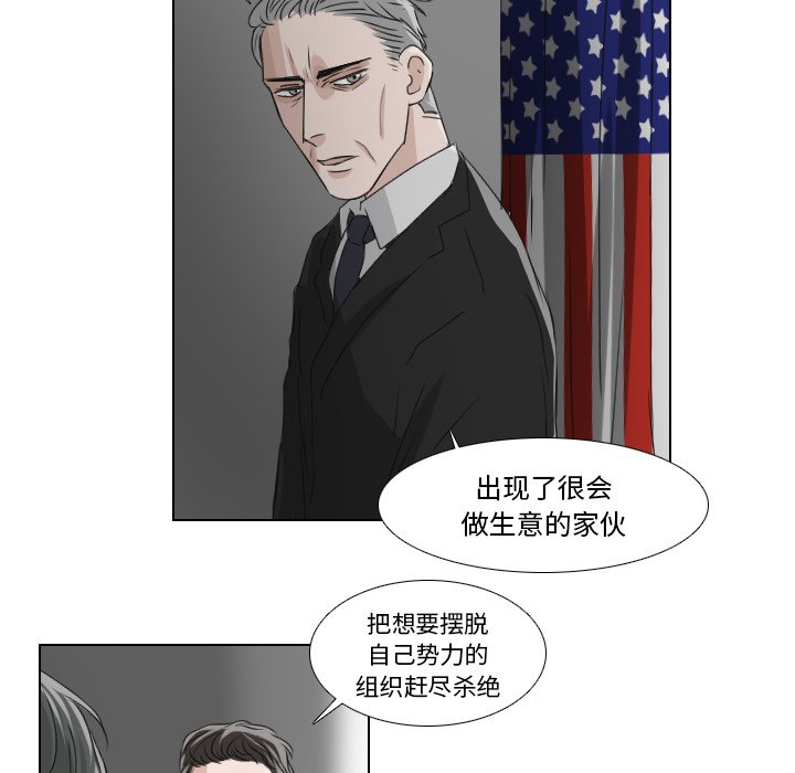 第22話 - 第32张