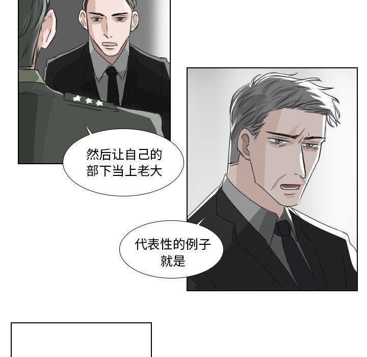 第22話 - 第33张