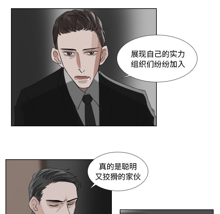 第22話 - 第35张