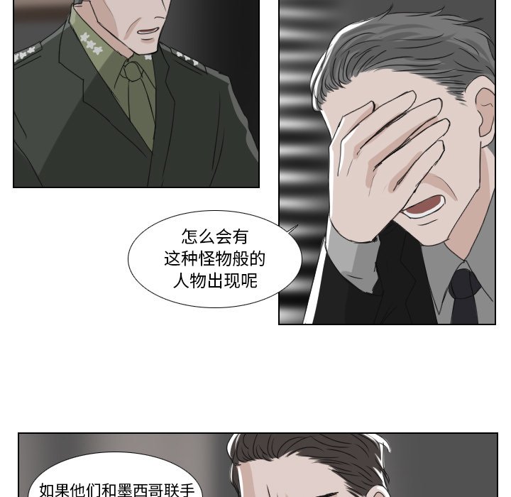 第22話 - 第36张