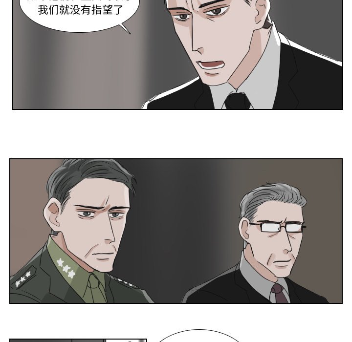 第22話 - 第37张