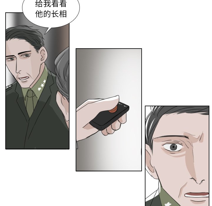 第22話 - 第39张