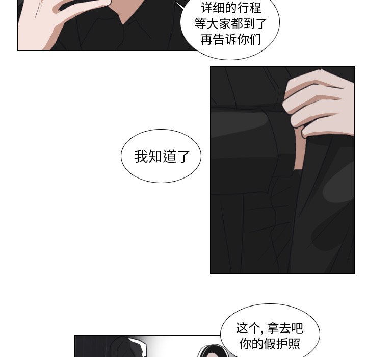 第22話 - 第5张