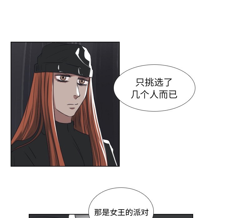 第22話 - 第8张