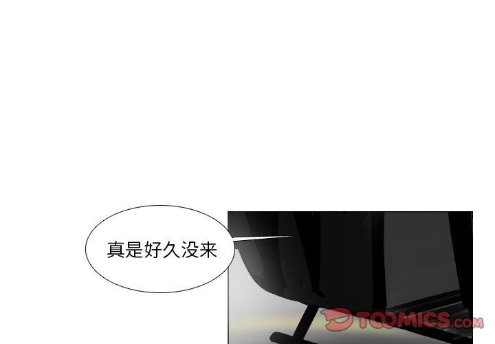 第23話 - 第0张