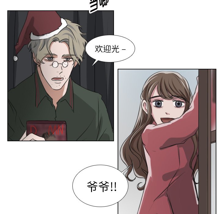 第23話 - 第14张
