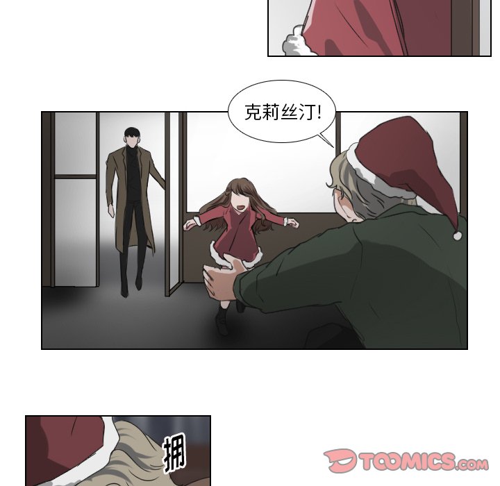 第23話 - 第15张