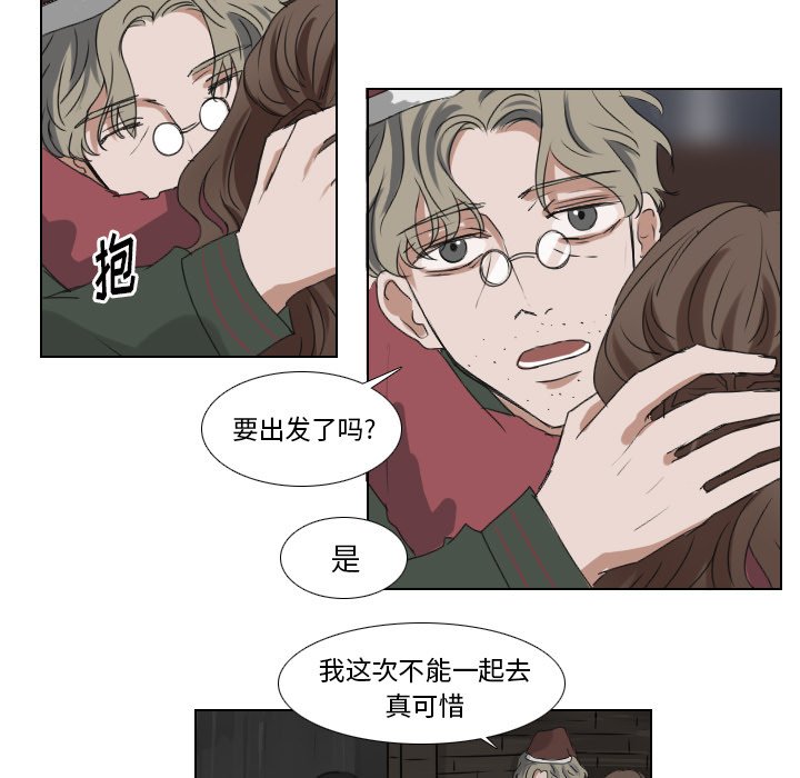 第23話 - 第16张