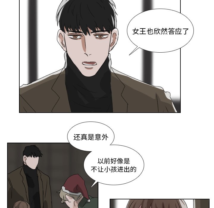 第23話 - 第19张