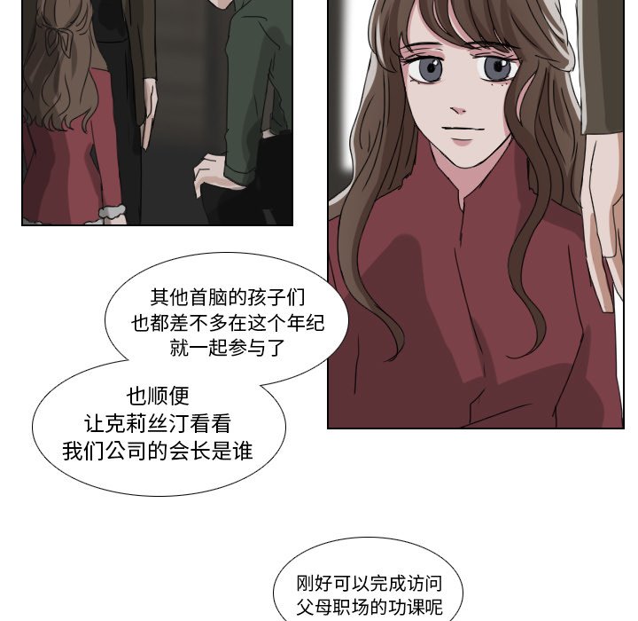 第23話 - 第20张