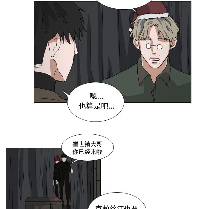 第23話 - 第21张