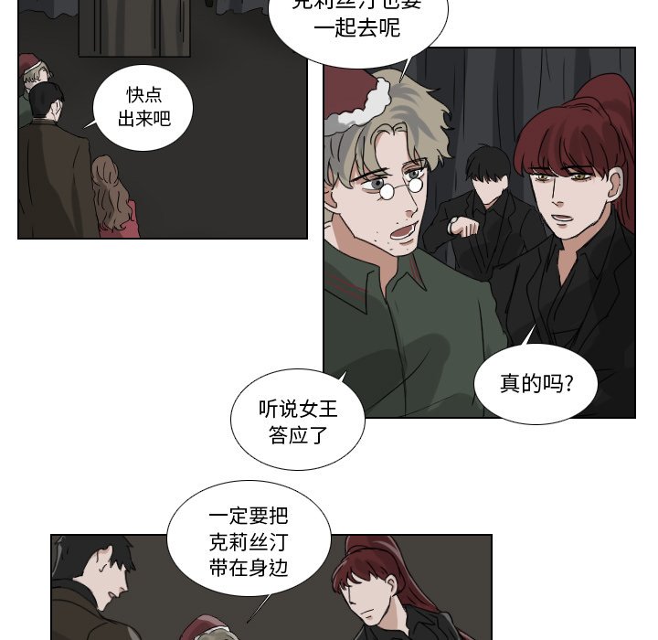 第23話 - 第22张