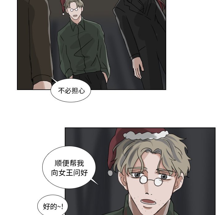 第23話 - 第23张