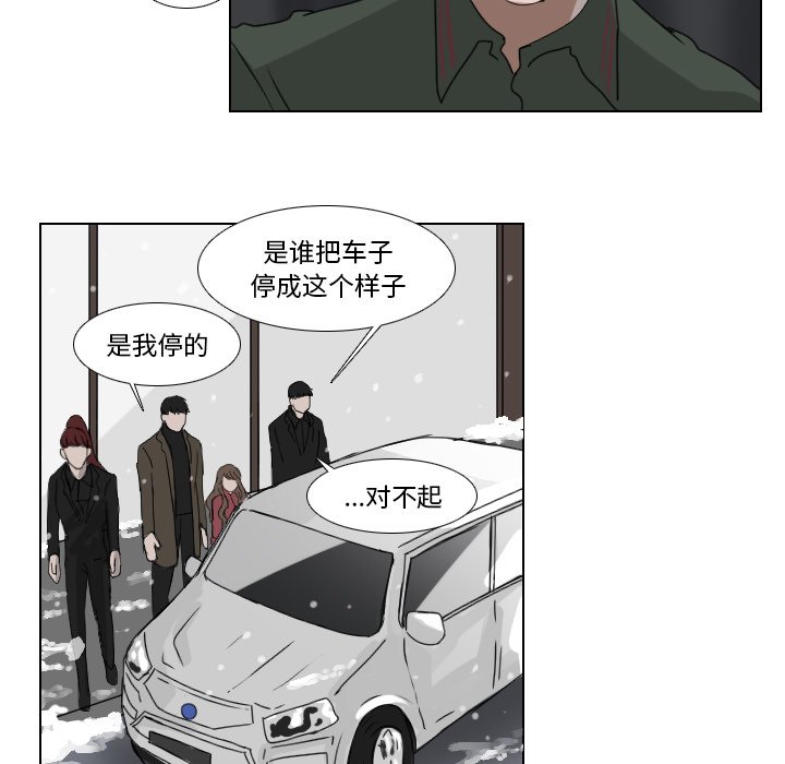 第23話 - 第24张
