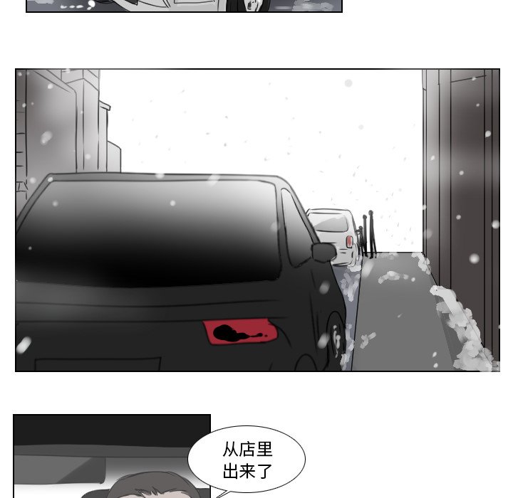 第23話 - 第25张