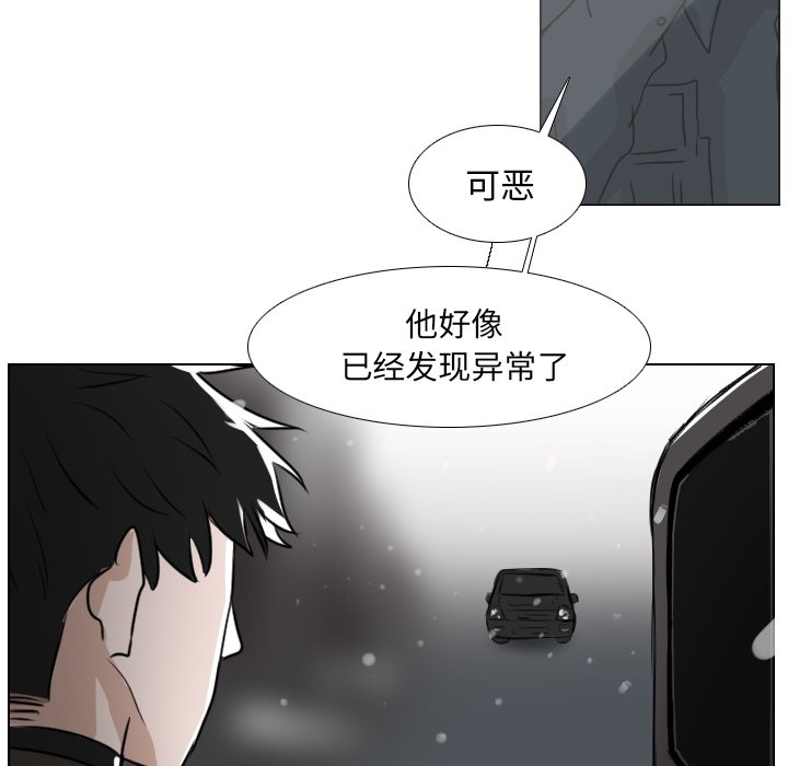 第23話 - 第27张
