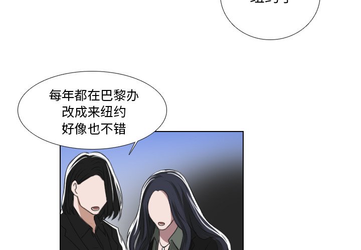 第23話 - 第3张