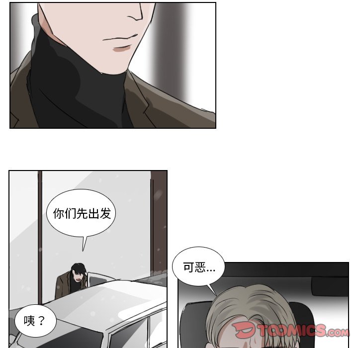 第23話 - 第30张
