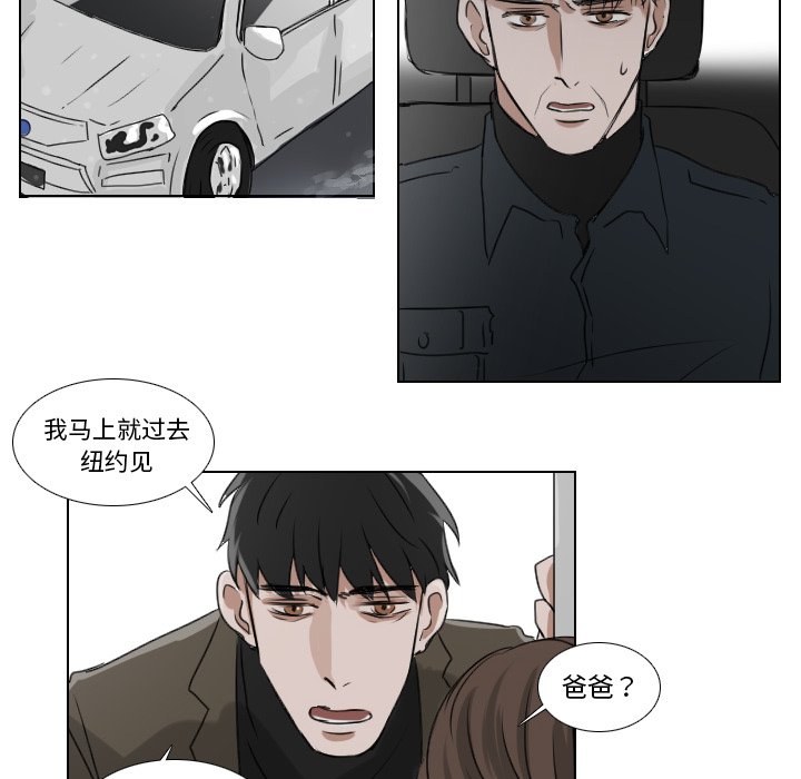 第23話 - 第31张