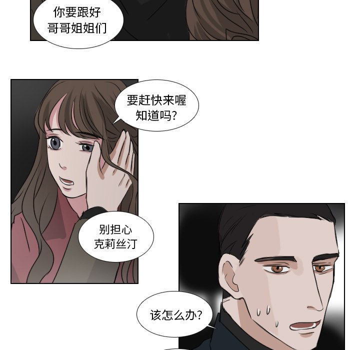 第23話 - 第32张