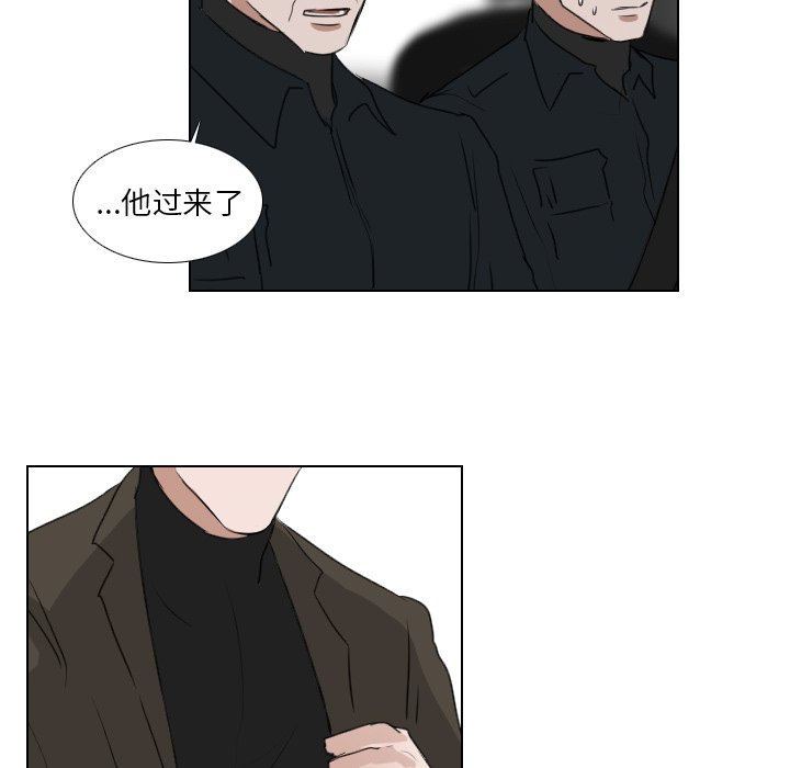 第23話 - 第37张