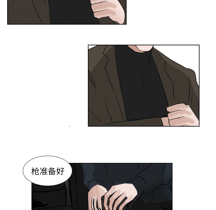 第23話 - 第38张