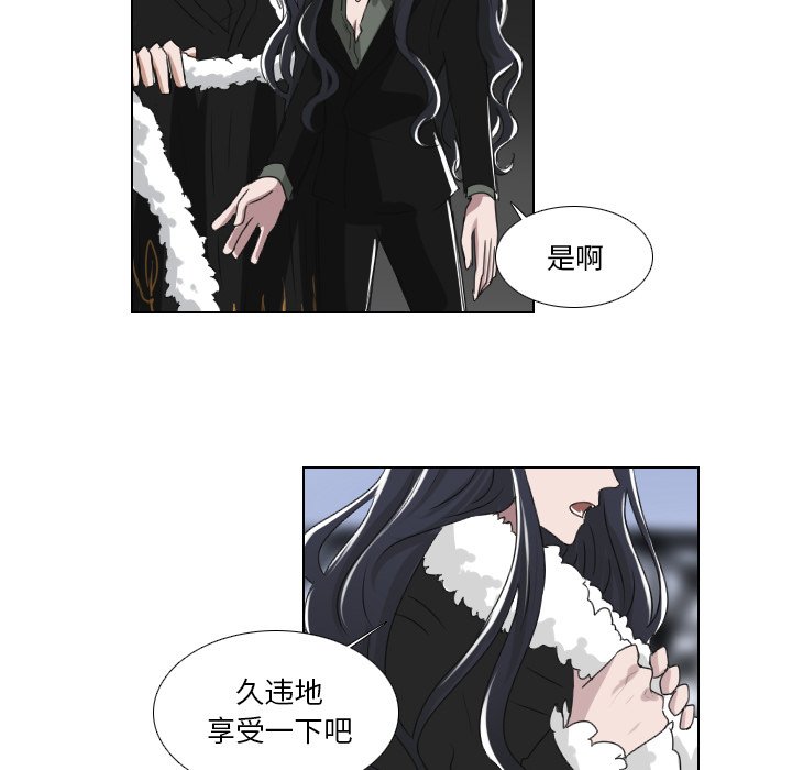 第23話 - 第4张