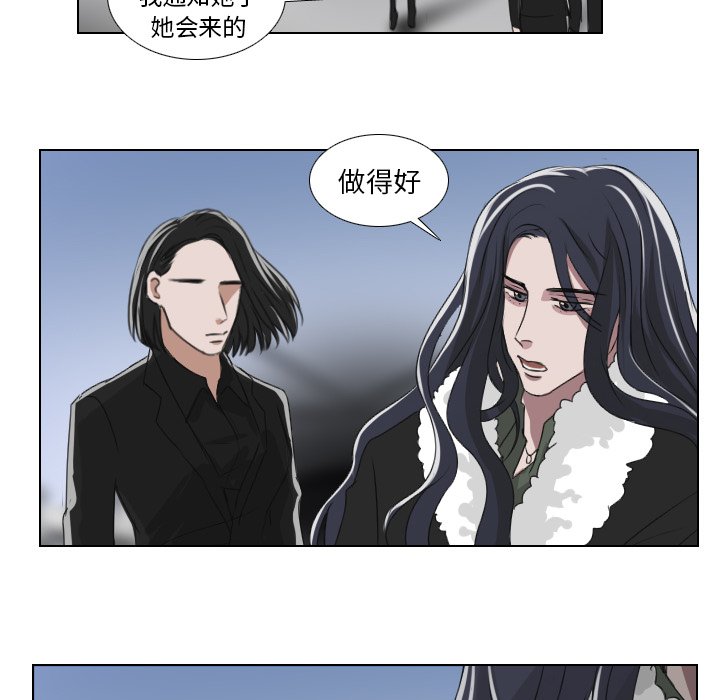 第23話 - 第7张