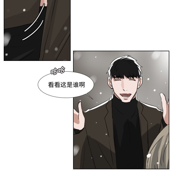 第24話 - 第11张