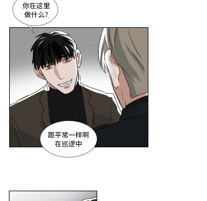 第24話 - 第13张
