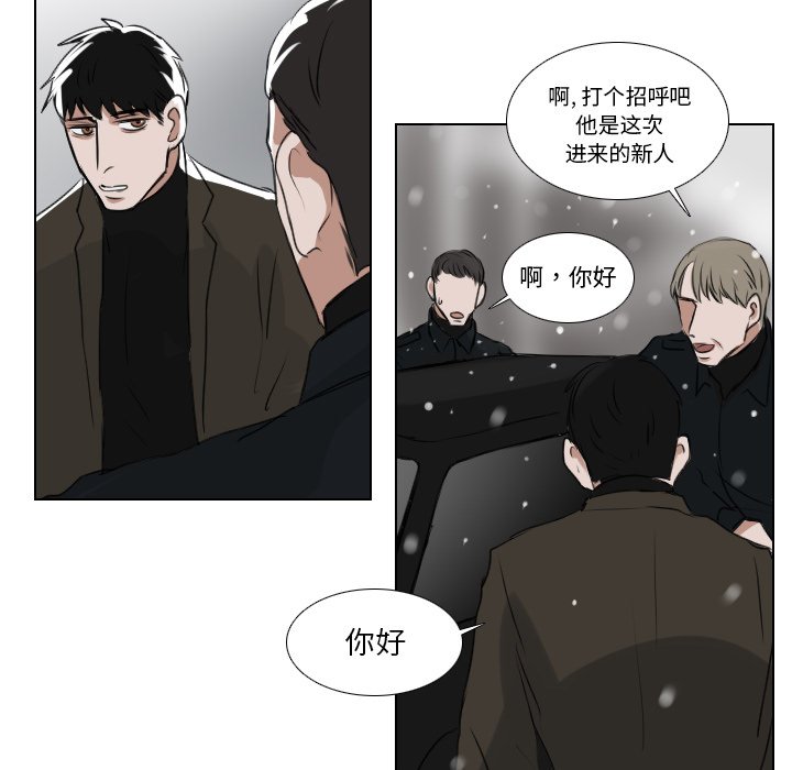 第24話 - 第14张