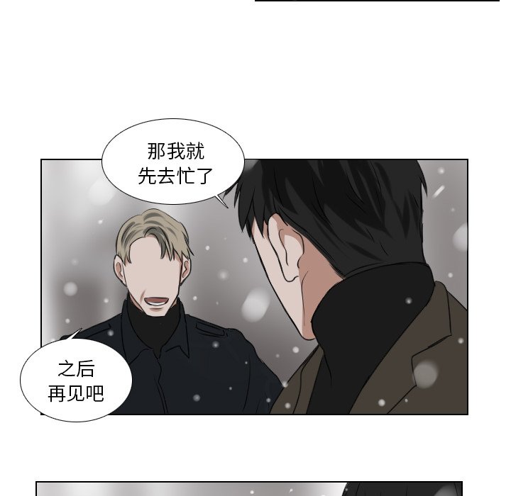 第24話 - 第15张