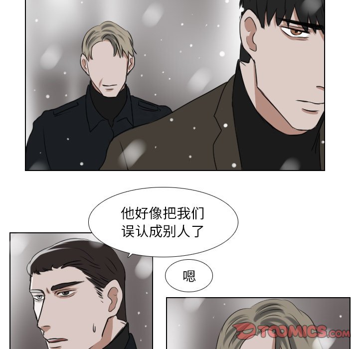 第24話 - 第16张