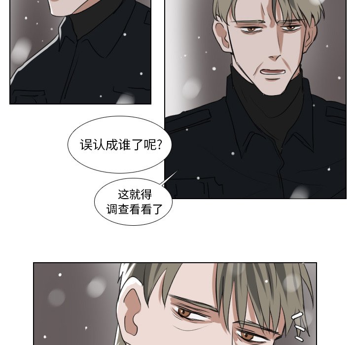 第24話 - 第17张