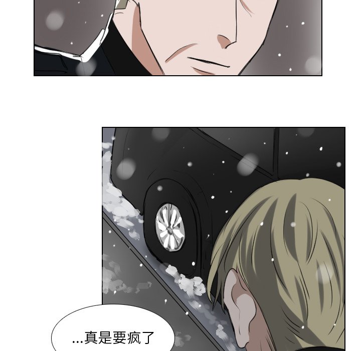 第24話 - 第18张