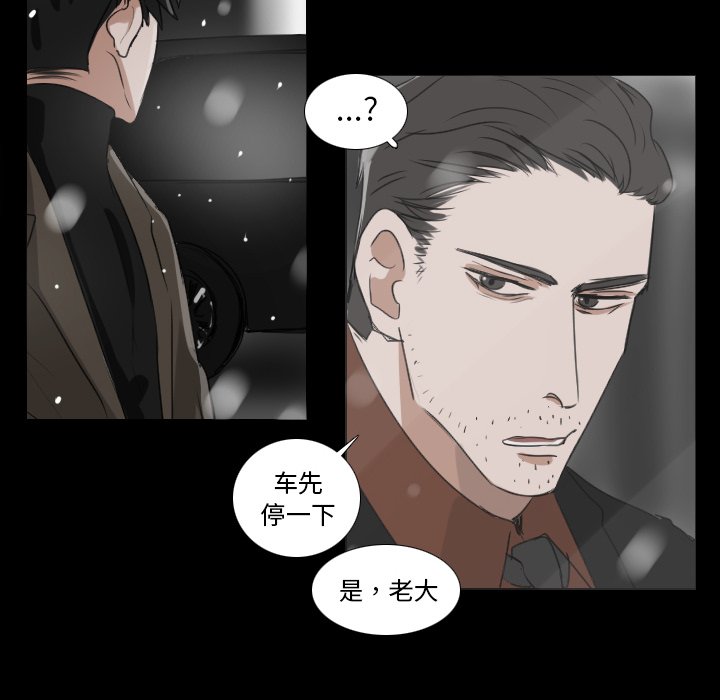 第24話 - 第23张