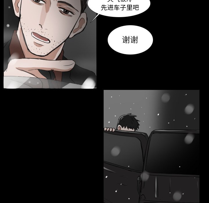 第24話 - 第26张