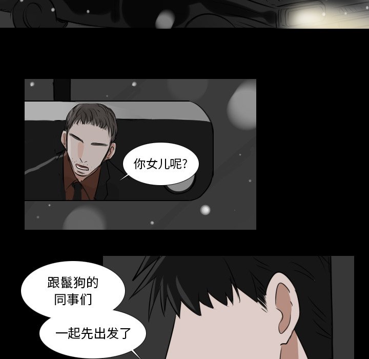 第24話 - 第28张