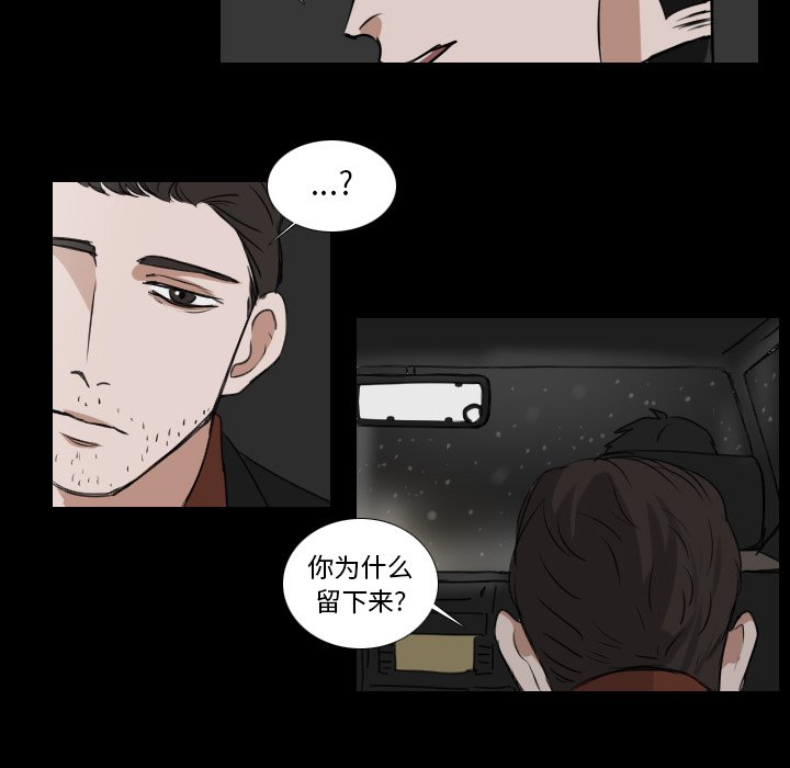 第24話 - 第29张