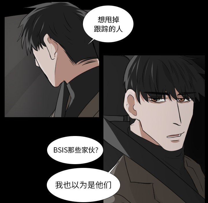 第24話 - 第30张