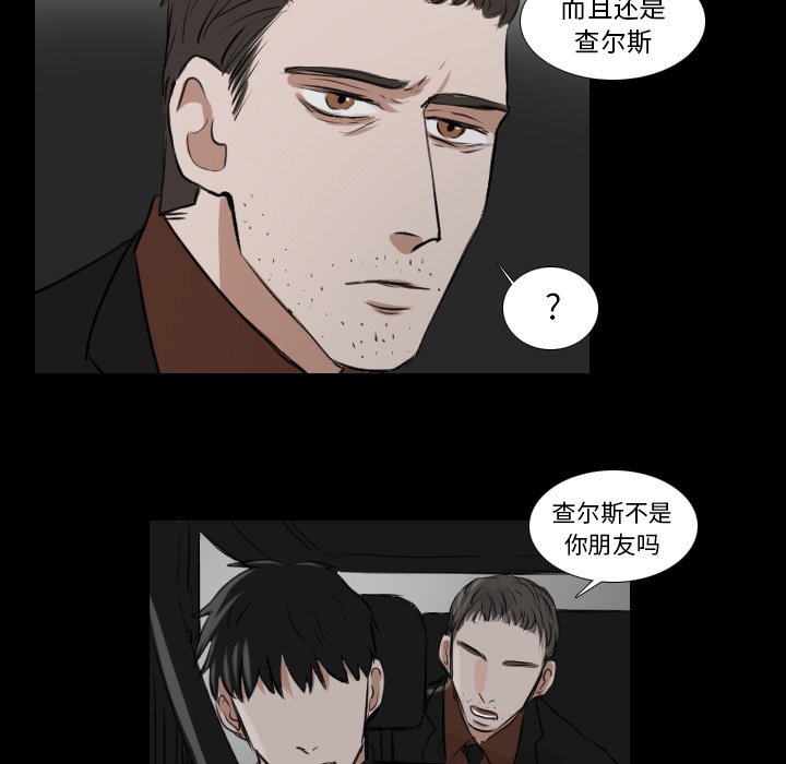 第24話 - 第34张