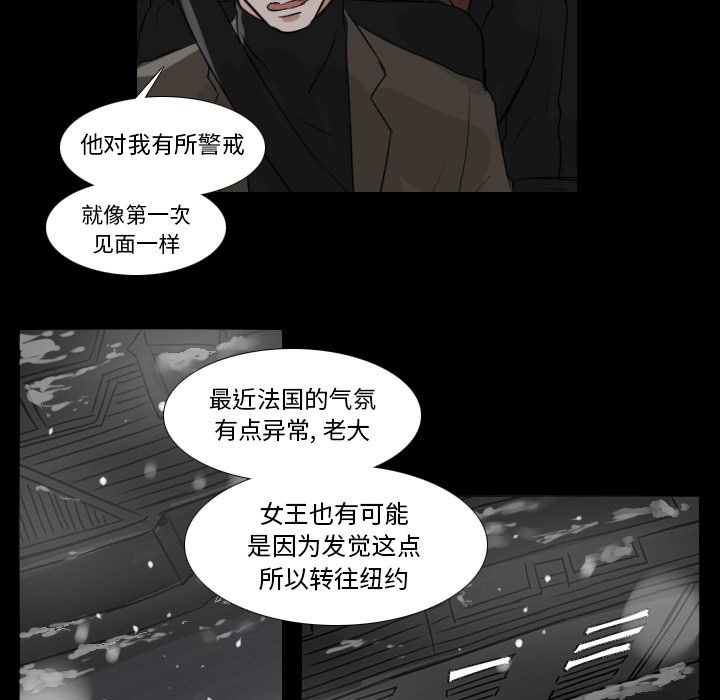 第24話 - 第35张