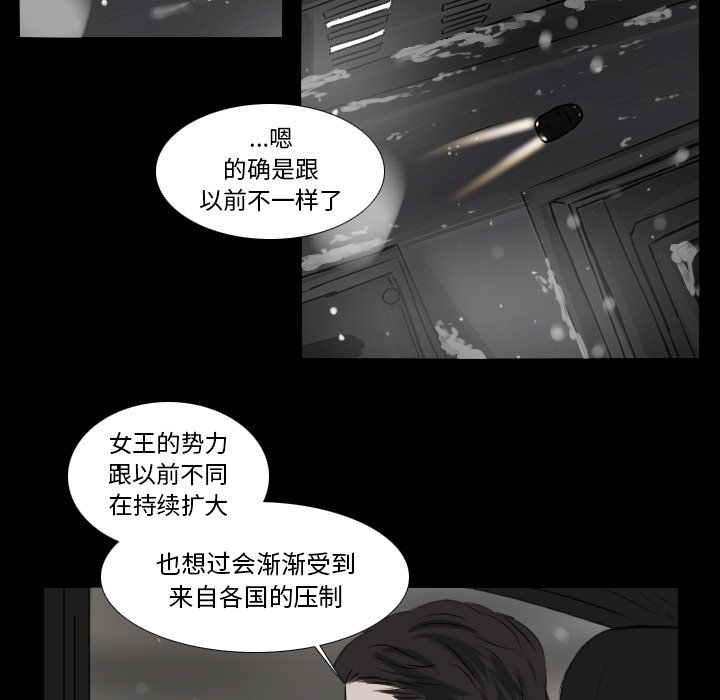 第24話 - 第36张