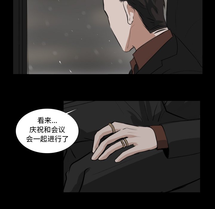 第24話 - 第37张