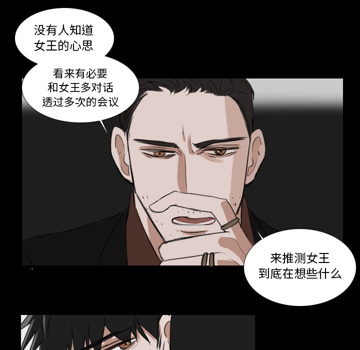第24話 - 第38张