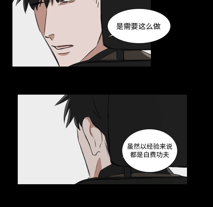 第24話 - 第39张